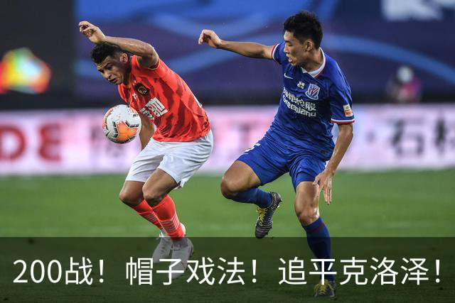 200战！帽子戏法！追平克洛泽！梅西第六届世界杯完美首秀